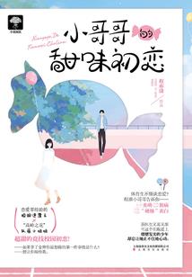 军门霸宠：腹黑少帅溺爱狂妻