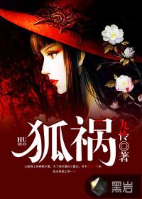 泊花夕之风铃