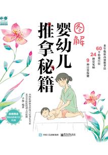 王者荣耀之乱入三千世界