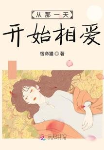 邪派