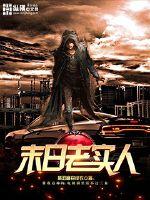 米瑞斯之辉煌之光