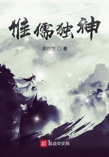天启神光，血色黎明