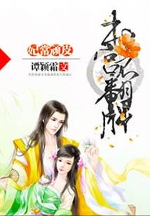失与望