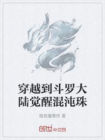 阴暗时代