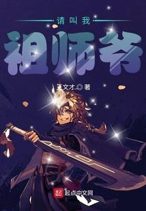 安浅承认被强