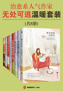汐梦小姐没有未来