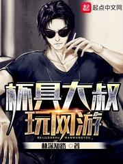 我男神情话满分