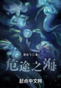 灾难之眼