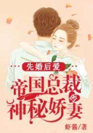 战将纪