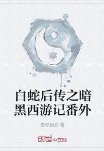 走进太阳