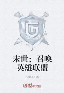 古武系统异世纵横