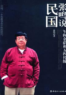 驱魔少年之绯色死神