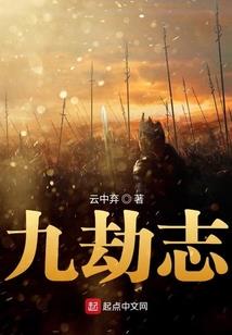 夜之琉璃