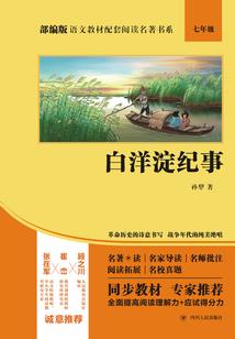 《小人物的末世》