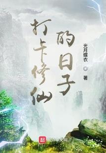 浊世得意欢