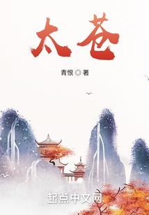 双城雪恋