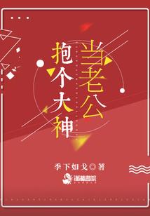 古代的恋爱物语只为爱你