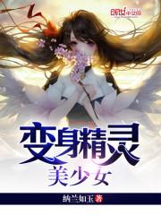 D群诡案