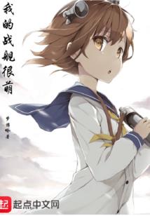 人间捉妖师