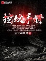 清风见闻录