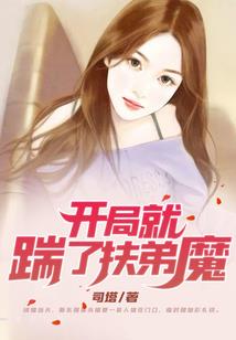 炎云女帝