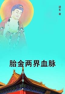 绝世神厨之我就认定你