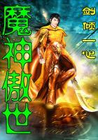 武林生死劫