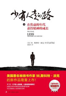 莽荒纪之少炎丑