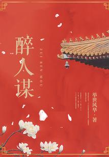 异域魔魂