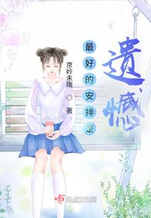 豪门盛宠：重生娇妻，狠又甜