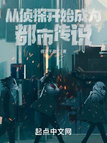 阴阳逆天记