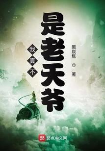 造化仙境