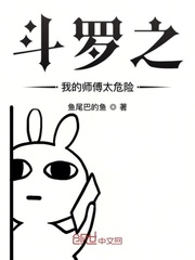 科叔