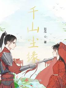 鬼律师儿