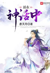 斯基克达传说