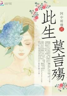 穿越亚瑟之重启人生