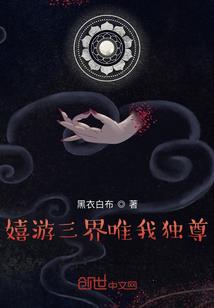命运，共鸣