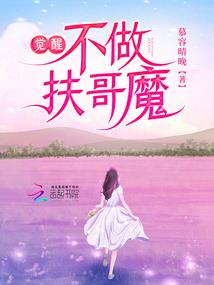 弑无