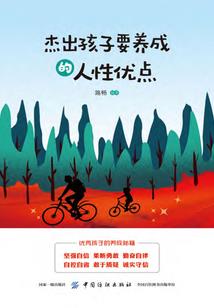 神游学园默示录