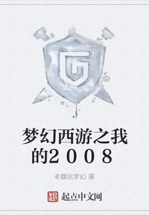 穿越王妃：王爷很腹黑