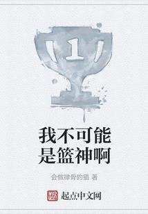 国民影后：纪少宠上瘾