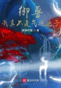 我能黑入万物