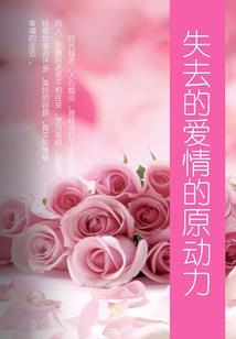 超科学的樱花狂袭
