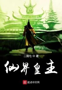 寄生巫师