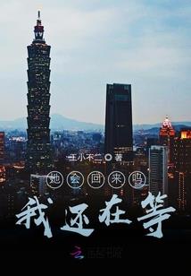 陌上花开梨梨落