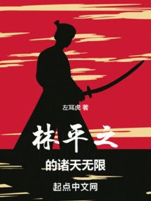 原始之罪
