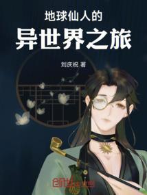 廿想