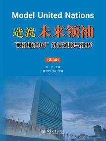 郁为何色