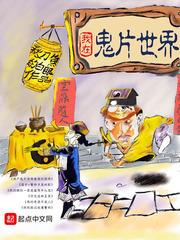 生存还是死