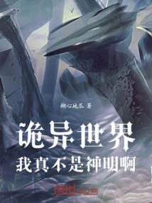 妃惑绝代